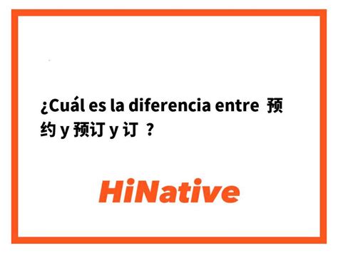 Diferencia entre choni y raxet: ¿Cuál es la verdadera。